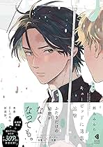 Amazon.co.jp: 鈴丸みんた: 本